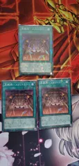 遊戯王デュエルモンスターズ　デッキビルドパックヴァリアント・スマッシャーズ　冥骸府メメントラン　ノマパラ３枚のサムネイル