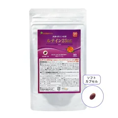 2025年最新】ルテイン40の人気アイテム - メルカリ