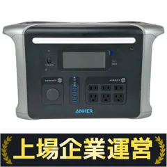 2025年最新】anker-757-portable-power-stationの人気アイテム