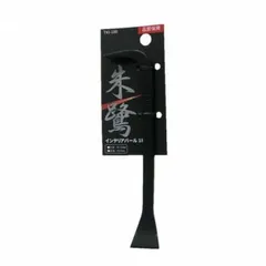  坂謙 朱鷺 インテリアバール 180mm TKI-180 19010642のサムネイル