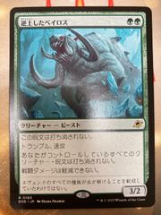 真珠三叉矛の達人　旧枠　FOIL 英語　MTG 9_eng.jpg