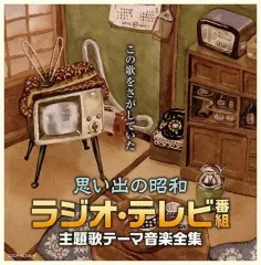 NHK日曜名作座CD12枚セット 2025年最新】日曜名作座 CD 12の人気アイテム - メルカリ