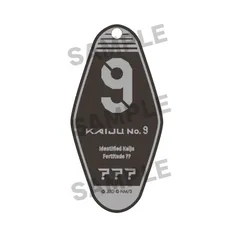 【新品・公式】怪獣８号 モーテルキーホルダー 怪獣９号 公式グッズ colleize