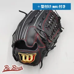 （最終値下げ）ウィルソン 軟式オーダーグローブ（美品） 楽天市場】ウィルソン オーダーグラブ ウィルソンスタッフ 軟式