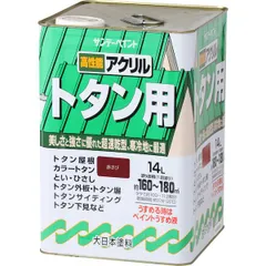 【新品・14営業日以内発送】サンデーペイント 4906754040520 アクリルトタン用塗料 赤さび 14L 赤錆 SPアクリルトタンA アカサビ sundaypaint 油性アクリルトタン用塗料【沖縄離島販売不可】のサムネイル