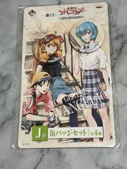 신세기 에반게리온 캔 배지 세트 이치 반 쿠지 신지 아스카 레이 EVA