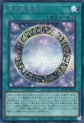 2025年最新】黒の魔導陣の人気アイテム - メルカリ