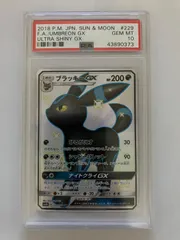 【PSA10】ブラッキーGX ポケモンカード ブラッキーGX SSR PSA10 ウルトラシャイニーの
