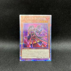 2025年最新】遊戯王 ヤミー プリズマの人気アイテム - メルカリ
