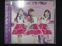 404 レンタル版CDS Go! Up! スターダム! /Ｒｕｎ　Ｇｉｒｌｓ，Ｒｕｎ！ 8497