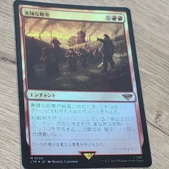 2025年最新】略奪 foilの人気アイテム - メルカリ