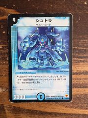 デュエルマスターズ　超CS　プレイマット　 ヴァルキリアス・武者・ムサシ「弐天」 プレイマット『[超CSVI](線画)ヴァルキリアス・武者・ムサシ「弐