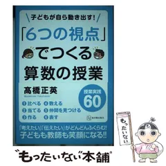 2024年最新】高橋正英の人気アイテム - メルカリ