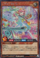 [중고]유희왕 러쉬듀얼 RD/S222-JP005[SE]:CAN-Re:D