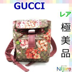 【美品】GUCCI　GGブルームス　410544　バックパック　1573