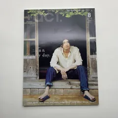 ＋act プラスアクト 2019年8月号 三浦春馬表紙 特集 雑誌