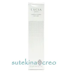 アルビオン エクシア ラディアンスリニュー リッチミルク 200g