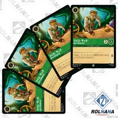 ロルカナ インクランド探訪 コモン Foil 150枚セット ロルカナ インクランド探訪 コモン Foil 150枚セット - メルカリ