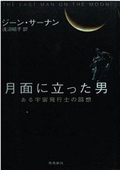 森村桂パリへ行く 森村桂パリへ行く (1977年) (角川文庫) - メルカリ