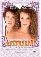 安いDVD シルビア・クリステルの通販商品を比較 | ショッピング