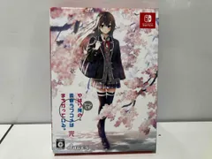 ニンテンドースイッチ やはりゲームでも俺の青春ラブコメはまちがっている。完 限定版