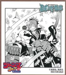 [중고] 종이 제품 D.Gray-man 미니 색지 [점프 페어 in 애니메이트 2023] 대상 상품 구입 특전