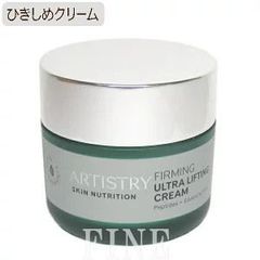アムウェイ アーティストリー スキン ニュートリション スキンNT ひきしめ クリーム 50g Amway