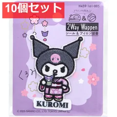 2way刺しゅうワッペン サンリオ 日本のお祭り クロミ カップケーキ 1枚入 10個セット まとめ売り