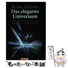 2024年最新】bring green パックの人気アイテム - メルカリ