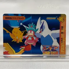 ポケモン モンコレ トミー 初期 ヤドン ヤドラン ヤドキング 3体セット ポケモン モンコレ ヤドン&ヤドラン&ヤドキング - メルカリ