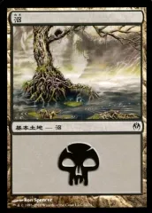 ファイレクシア沼 10枚セット mtg 英語swamp secret lair ファイレクシア語)【Foil】沼 / Swamp【SLD】 No.560｜MtG通販