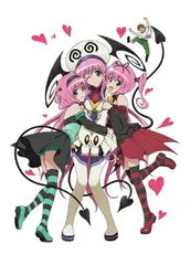 アニメDVD付予約限定版 To LOVEる -とらぶる- (17) (ジャンプコミックス)