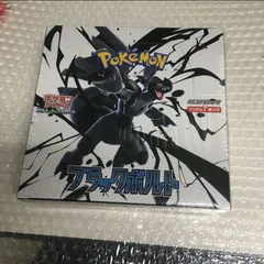 ブラックボルト 1BOX分 ポケモンカード ブラックボルトのおすすめ人気商品一覧 通販