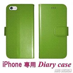 [iPhone11 Pro] iPhone16 ケース 手帳型 スマホケース iPhone16Pro Max iPhone13 iPhone13 Mini iPhone13 Pro Max 12 11 ケース カバー 手帳 多機種対応 カーボン風 縦模様 グリ