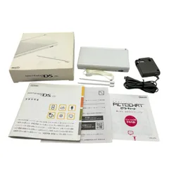 NINTENDO DS Lite クリスタルホワイト 本体 任天堂 ニンテンドー ゲーム 本体 中古 W４