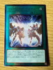 2025年最新】フュージョンデステニーの人気アイテム - メルカリ