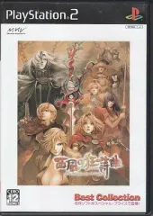 【中古】PS2ソフト 西風の狂詩曲 [ベスト版]