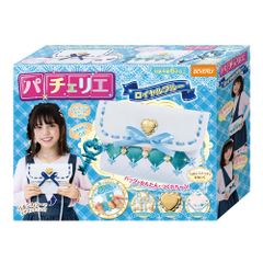 【迅速発送】パチェリエ ロイヤルブルー【かわいいバッグが作れる♪】メイキングトイ