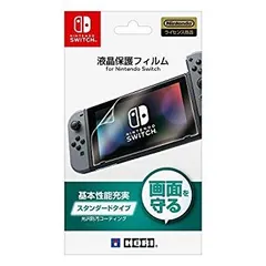 【中古】【Nintendo Switch対応】液晶保護フィルム for Nintendo Switch dwos6rj