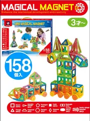 おもちゃ🧸 TOY 知育玩具 ミニマジカル マグネット158ピース 魔法のマグネット ミニサイズ❣️ 宅配便のサムネイル