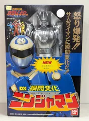 DX瞬間変化ニンジャマン 忍者戦隊カクレンジャー 1994年　箱有り DX瞬間変化ニンジャマン 忍者戦隊カクレンジャー 1994年 箱有り DX瞬間