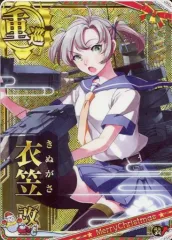 艦これアーケード 衣笠 改二 ホロ 増設 限定 モード 2025 2025年最新】衣笠改 ホロの人気アイテム - メルカリ