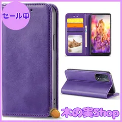 【大安売り】OPPO Reno7 A / Reno9 A ケース 手帳型 oppo reno7a OPG04 手帳ケース OPG04 au A201OP CPH2353 SIMフリー ワイモバイル スマホケース おっぽ り7 aケース オッポリノ9a カバーのサムネイル