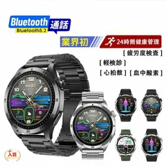 スマートウォッチ 通話機能 心拍数 替えベルト付き 1.43インチ ブラック