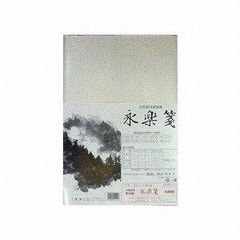 Item thumbnail for item 11320e2c-a694-43d4-8b7f-c2c392d1923e