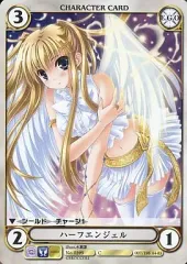 【中古】アクエリアンエイジオルタナティブ No.0399[C]：ハーフエンジェル