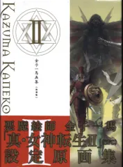 2025年最新】金子一馬の人気アイテム - メルカリ