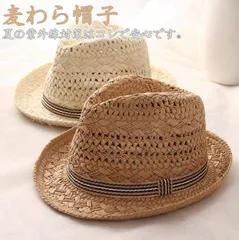 麦わら帽子 メンズ 即購入OK レディース 子供 親子 農作業 帽子 ストローハット ガーデニング 日よけ ゴルフ 釣り UV UV対策 jjgfn