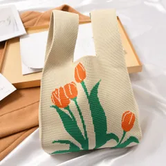 ☆ オレンジチューリップ×ベージュ ☆ トートバッグ ニット yknitbag5125 トートバッグ ニット サブバッグ ニットトート ニットバッグ ニットバック サマーニット サブバック トートバック 小さめ ミニ ミニバッグ トート 手提げ