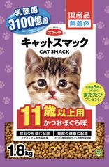 キャットスマック 11歳以上用 かつお・まぐろ味 1.8kg 